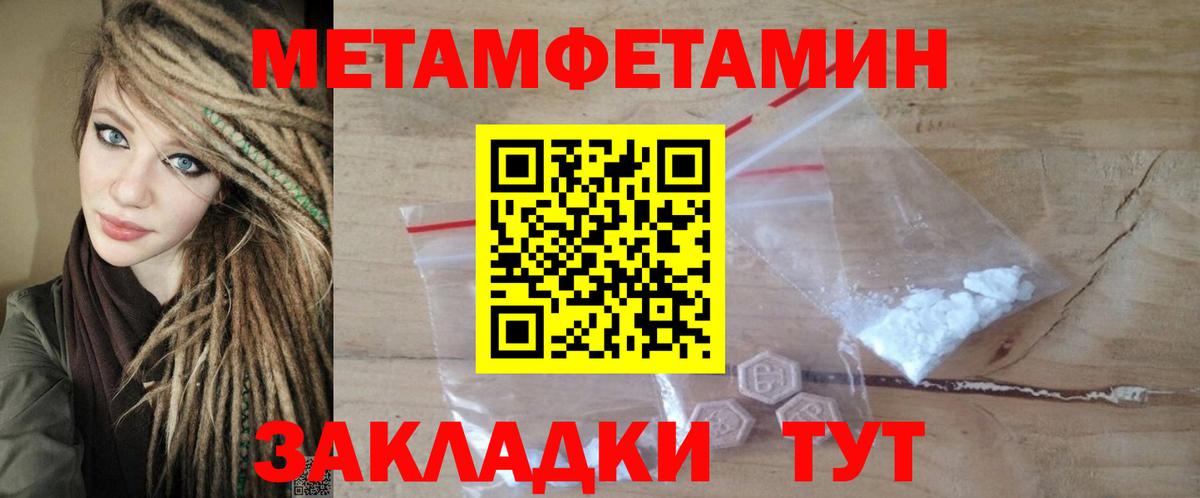 АМФ Premium Киржач