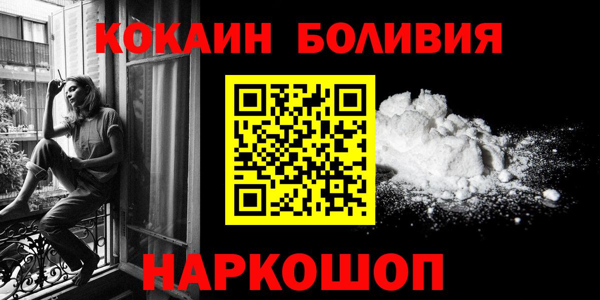 Киржач  КОКАИН 97%  Вход с VPN 