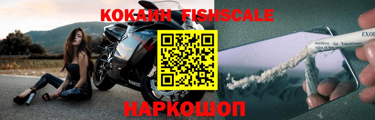КОКАИН 99% Киржач