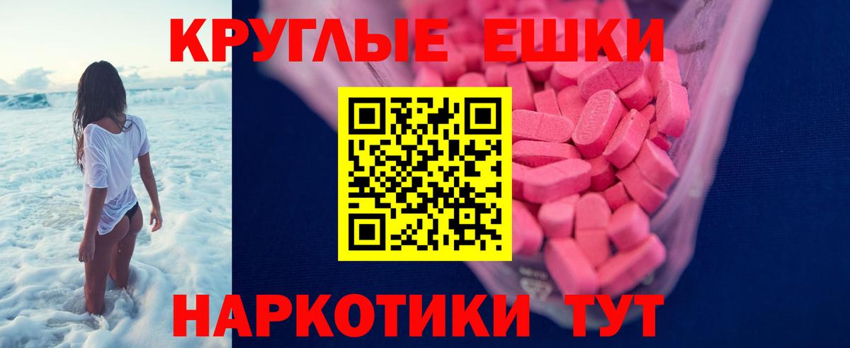 Экстази DUBAI Киржач