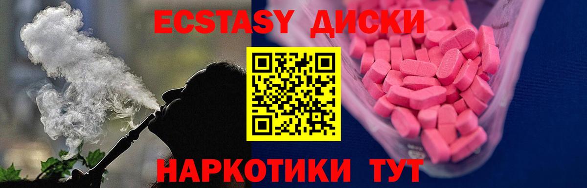 цена   Вход с VPN  Киржач  ЭКСТАЗИ Punisher  blacksprut вход  Ecstasy XTC 