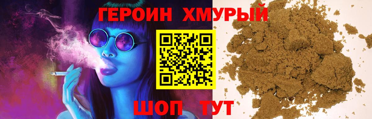 COCAIN Киржач