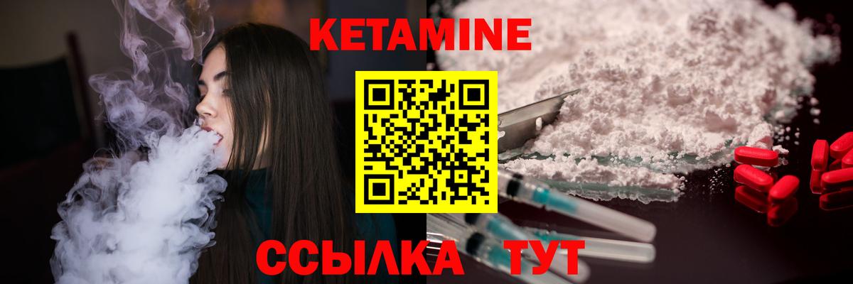 mega ТОР  КЕТАМИН ketamine  Вход с VPN  Киржач  КЕТАМИН ketamine 