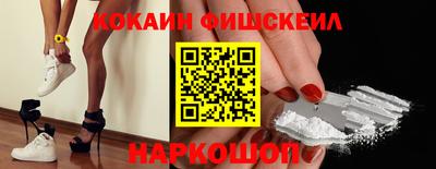 марки nbome Будённовск