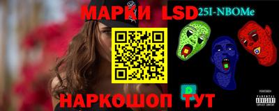 марки nbome Будённовск