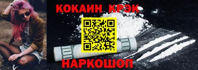 героин Бугуруслан