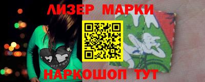 марки nbome Будённовск