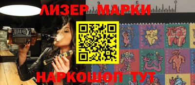 мескалин Бузулук