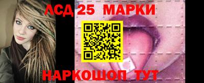марки nbome Будённовск