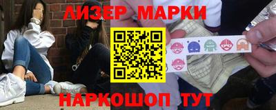 мескалин Бузулук