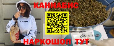 марки nbome Будённовск