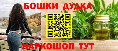мескалин Бузулук