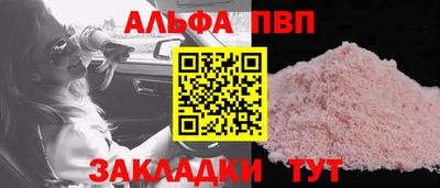 героин Бугуруслан