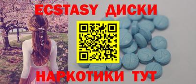 мескалин Бузулук
