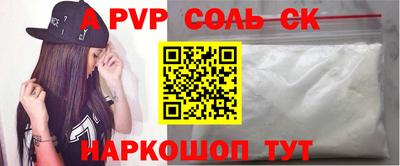 мескалин Бузулук