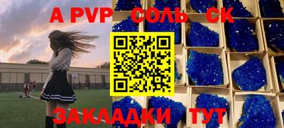 героин Бугуруслан