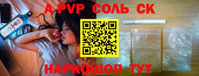 марки nbome Будённовск