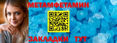 мескалин Бузулук
