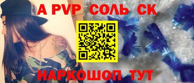 марки nbome Будённовск