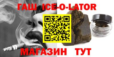 мескалин Бузулук