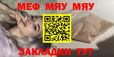 мескалин Бузулук
