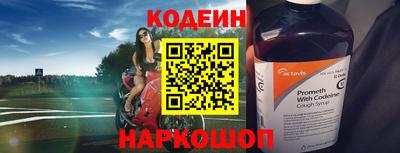 марки nbome Будённовск