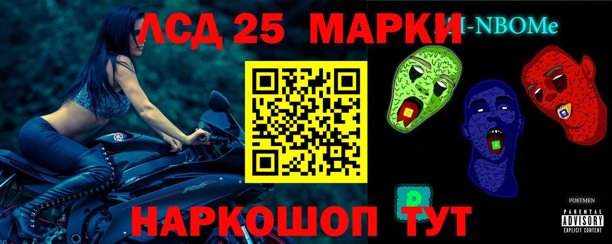 Киржач  Лсд 25 экстази кислота  Вход с VPN  Лсд 25 экстази кислота 