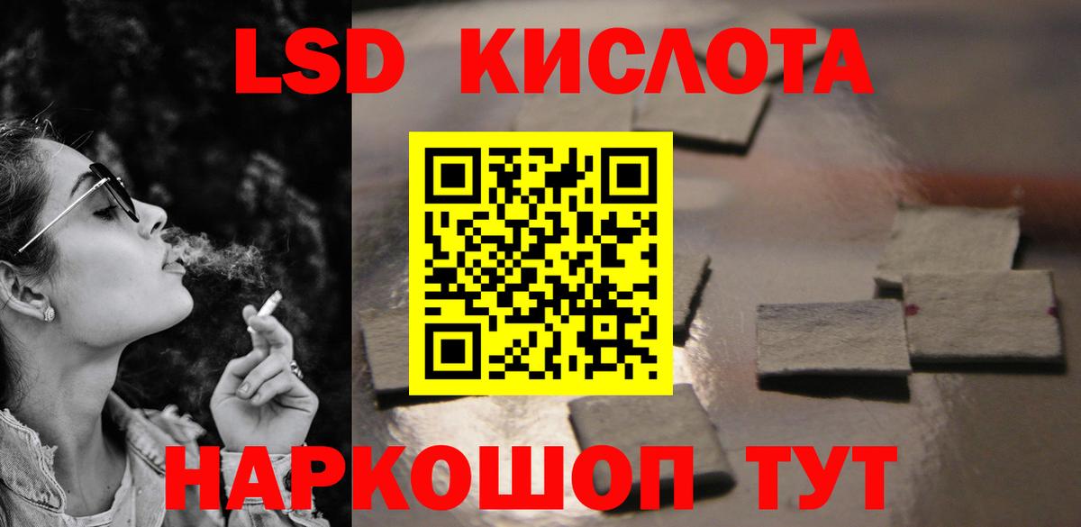 Лсд 25 экстази ecstasy Киржач