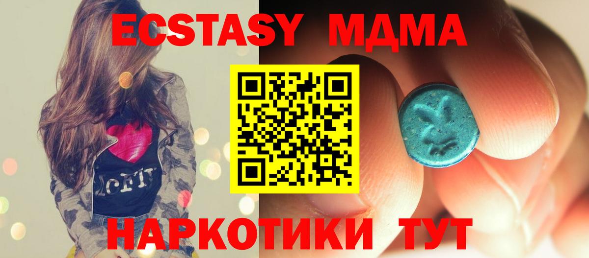 Киржач  MDMA кристаллы  Вход с VPN  МДМА crystal 
