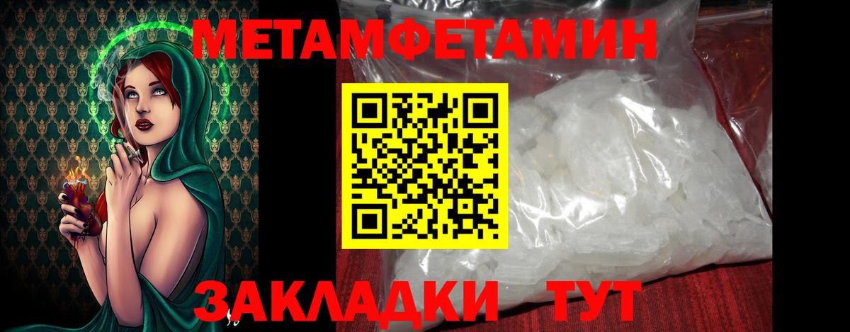 Киржач  Метамфетамин Декстрометамфетамин 99.9%  Вход с VPN 