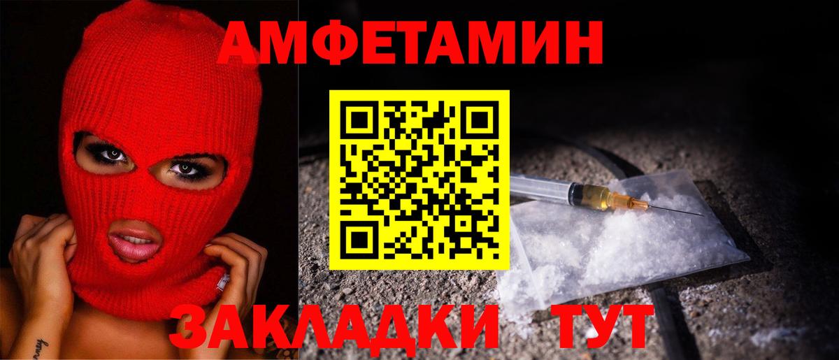 Метамфетамин кристалл Киржач