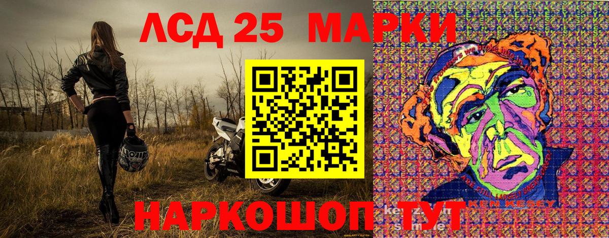 Наркотические марки 1,5мг  Вход с VPN  Наркотические марки 1,5мг  Киржач 