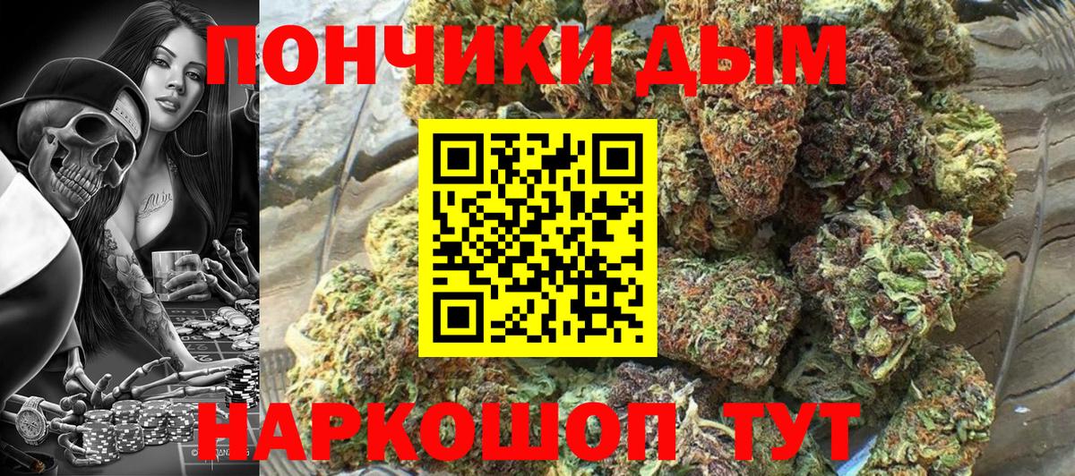 Марихуана индика Киржач